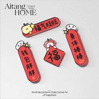 亚克力冰箱贴纸磁吸装饰可爱图案磁吸对联创意亚克力创意福字喜庆