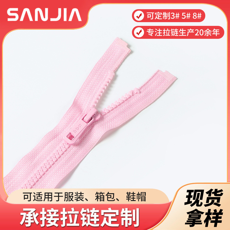 No. 8 Open Tail Zipper Custom Pink Resin Open Tail Zipper Fancy Slider Clothing Accessories Home Textile Zipper
