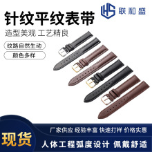 头层牛皮针扣表带针纹平纹真皮表带柔软男女表带厂家批发复古款