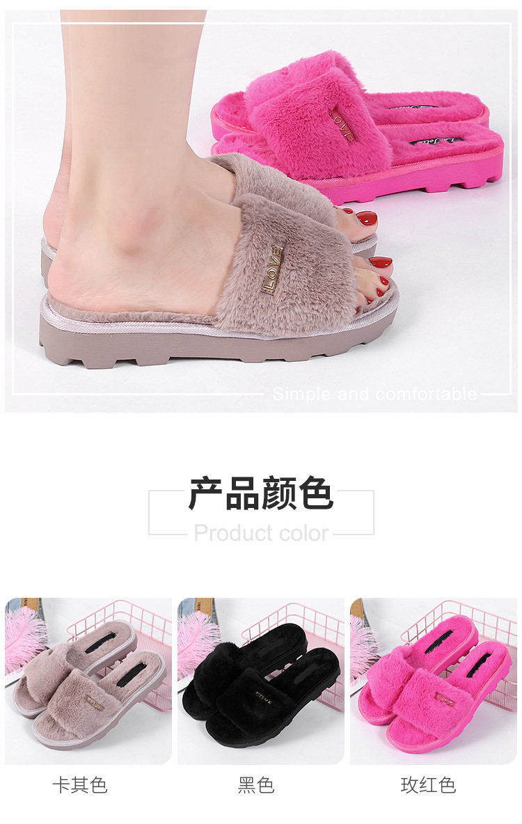 毛拖鞋详情-中_02