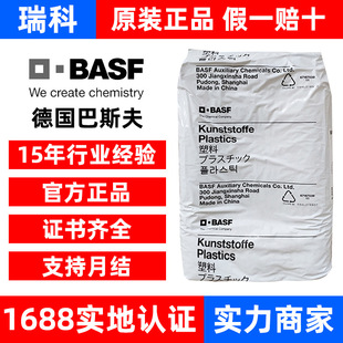 PBT����˹��B4520 B4500 ʳƷ������֬ע��PBT�����w�����⺸��