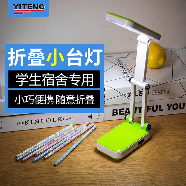 LED table lamp