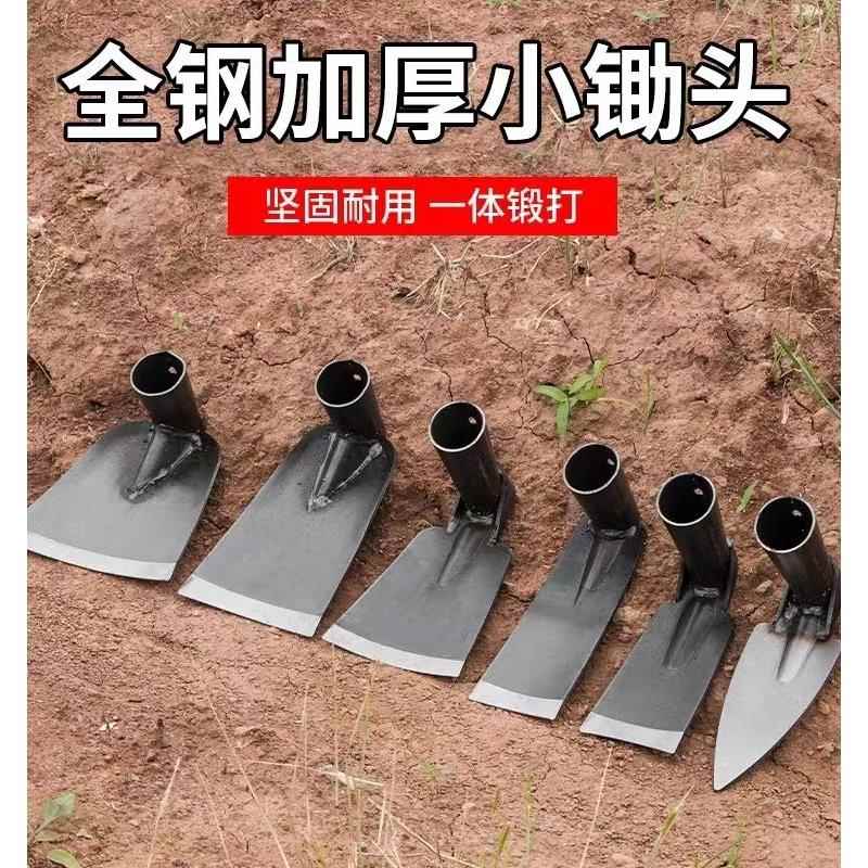 批发小型锄头挖地家用户外农用农具锻打除草锄种菜种花锄