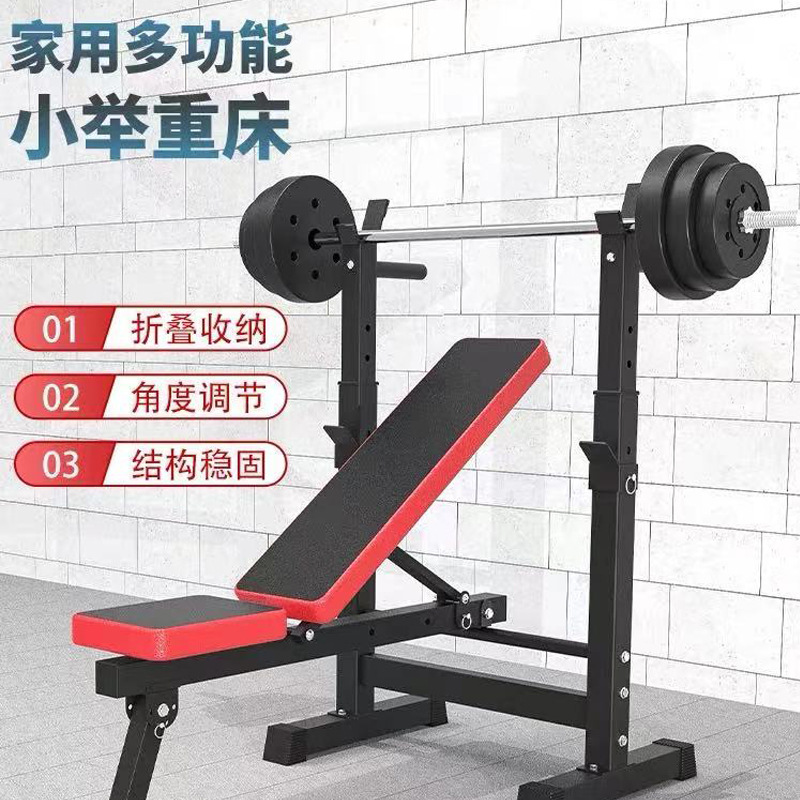 indoor flat bench Squat frame Bodybuilding equipment Barbell suit multi-function Foldable Weight lifting bed wholesale