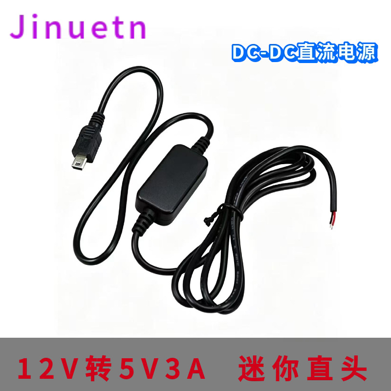 12V to 5V, 12V to 5V, 3A mini USB DC-DC power converter for mobile phone charging and motorcycle use