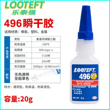 ��̩496��ճ��ͨ���͸�͸��˲�g����zˮ�̻��쏊�����a������