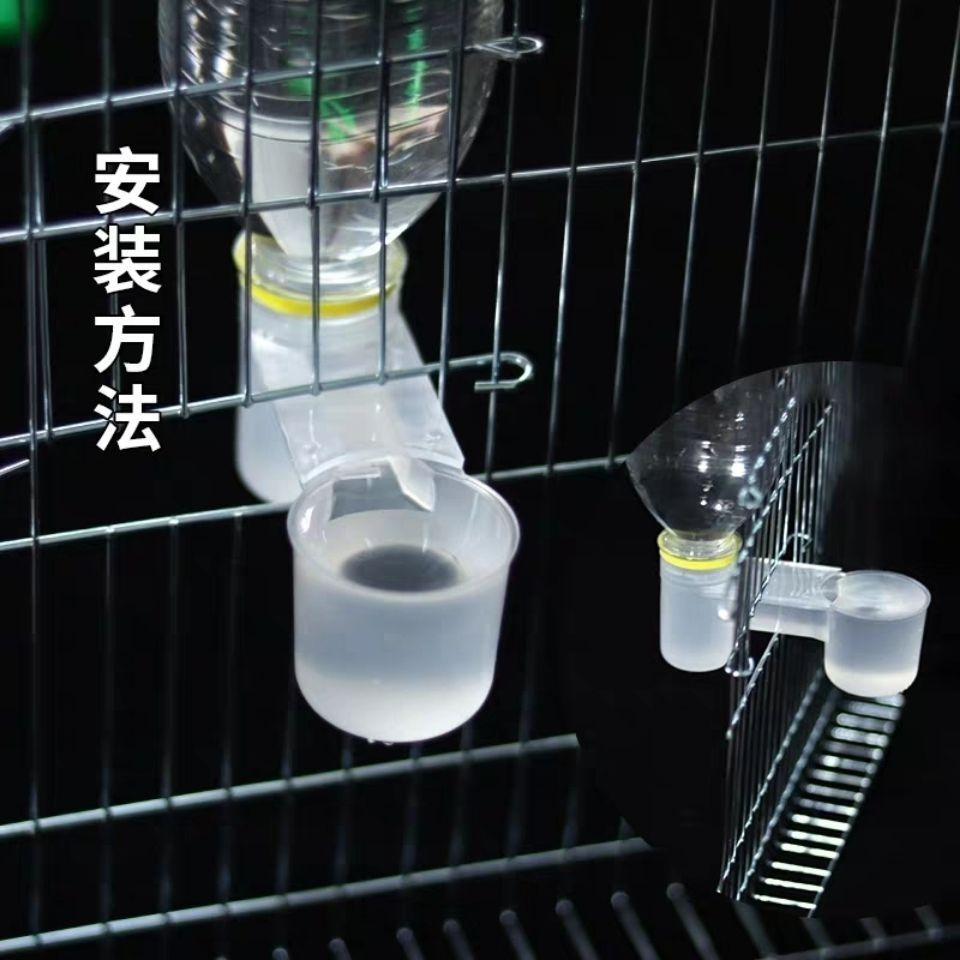 鳥用雙口喝水導水器寵物鸚鵡八哥鷯哥自動飲水 信鴿鴿子配件用品