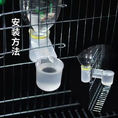 Bird double-mouth drinking water guide pet parrot mynah bird automatic drinking pigeon dove accessories supplies