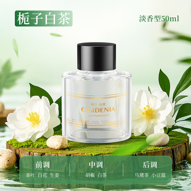 582 보충액-치자백차 50ml