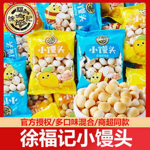 �츣ӛС�z�^��Ͽ�ζ���A����eʳƷ������ͯ��ʳ�c��ɢ�b���l