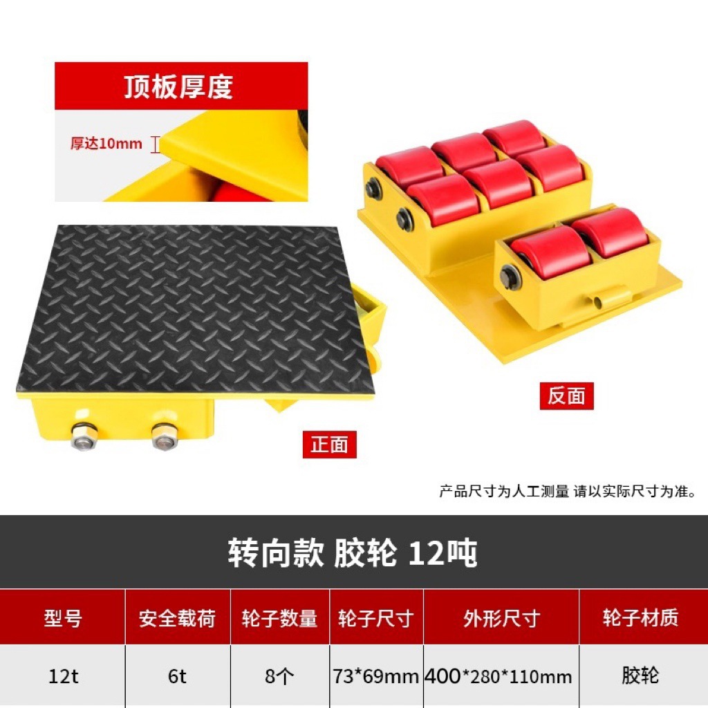 camión de transporte tanque de tierra buey universal equipo pesado desplazador recto de carga pesada dirección giratoria tanque de tierra pequeño