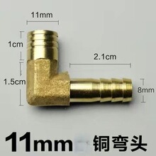 茶盘铜弯头长弯角 大尺寸铜管 实木根雕石头茶台接头配件排水管