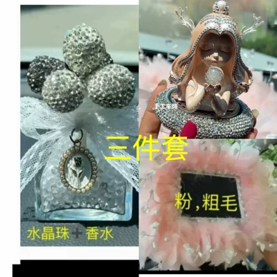 Car ornaments, Car Perfume Holder Ceramic Cat - 107-ocean-girl-diamond-ball-bottle-anti-slip-mat