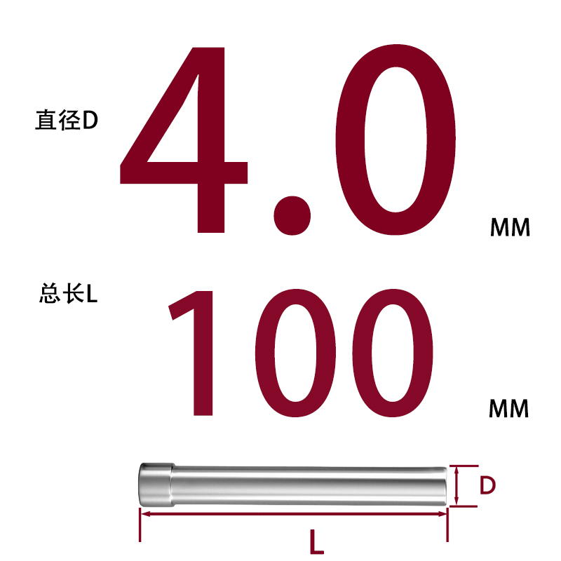 SKD11 펀치바늘 Φ4*100