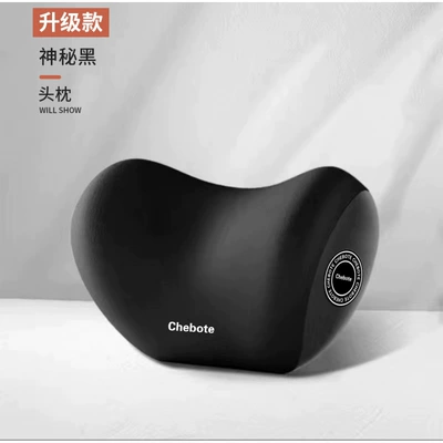 Waist support: Seat Cushion, Multifunctional Car - mysterious-black-headrest