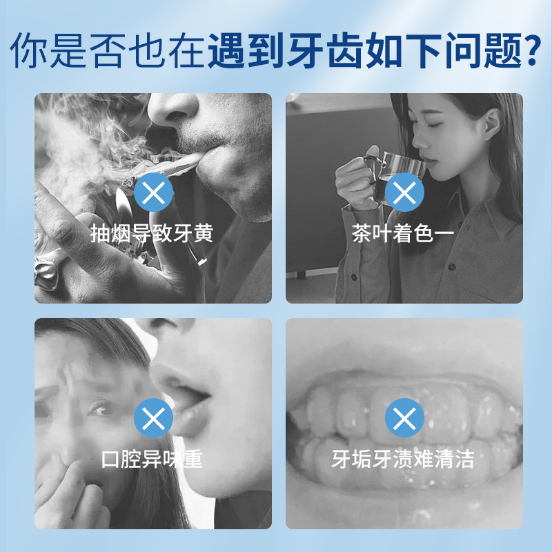 葵花中方益生菌炫亮迅白牙粉去黄牙洗白白牙素去烟渍清新口气亮白|undefined