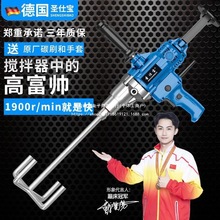 水钻搅拌器大功率打灰机涂料拌灰器搅拌机电动腻子粉水转搅灰