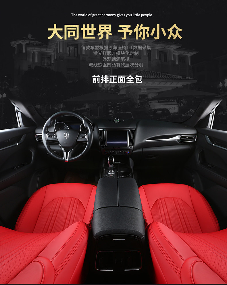 Changan cs75Plus/cs55/cs35 Eado x5 Nuoyumi Deep Blue All-Season Full-Coverage Genuine Leather Car Seat Covers