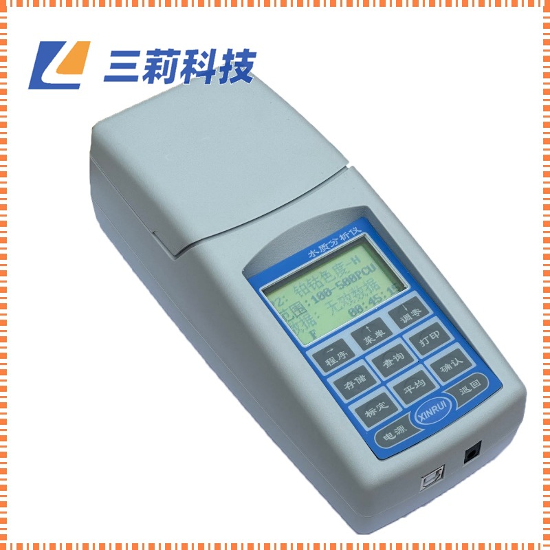 手持式浊度仪 微电脑高精度浊度仪 WGZ-2AB 3B 4000B便携式浊度计