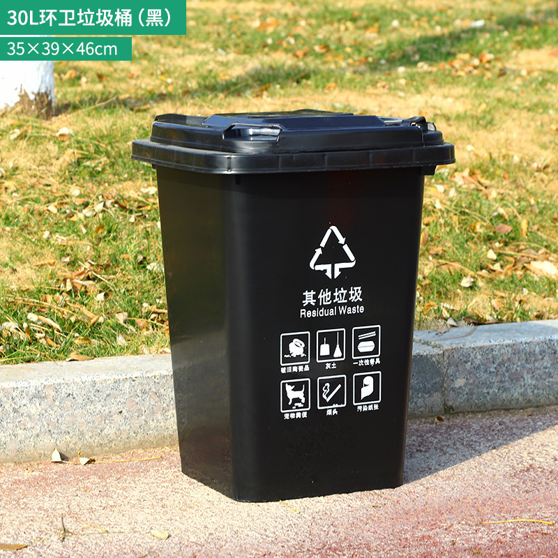 環衛ゴミ箱240リットルl商用大型不動産カバー付き厚さ分類プラスチック屋外ゴミ箱大容量|undefined