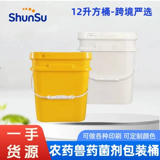 工厂批发12升方桶化工桶圆形手提方形塑料桶密封塑料塑桶