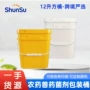 手提圆形方形密封方桶