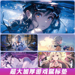 二次元の美少女マウスパッドの大きいサイズは厚いです。
