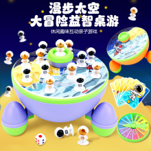 跨境幼儿园礼物对战棋趣味儿童思维专注力棋盘桌面游戏亲子互动