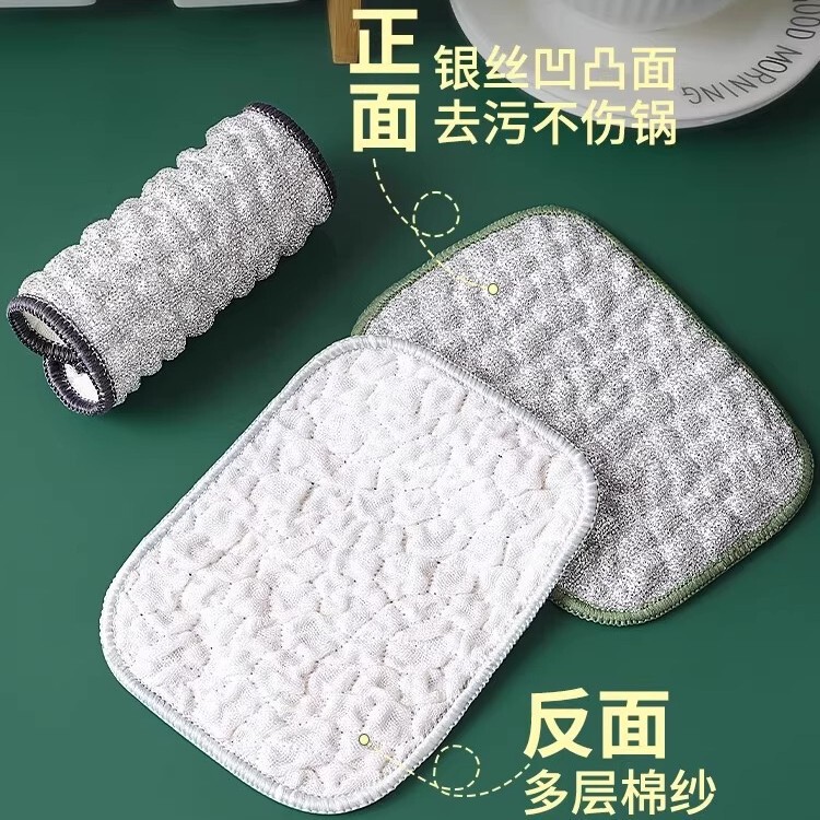 キッチン用スチールワイヤー食器洗い布、銀糸綿ガーゼ食器洗いタオル、二層の厚みがあり油汚れがつきにくい食器洗い用雑巾|undefined