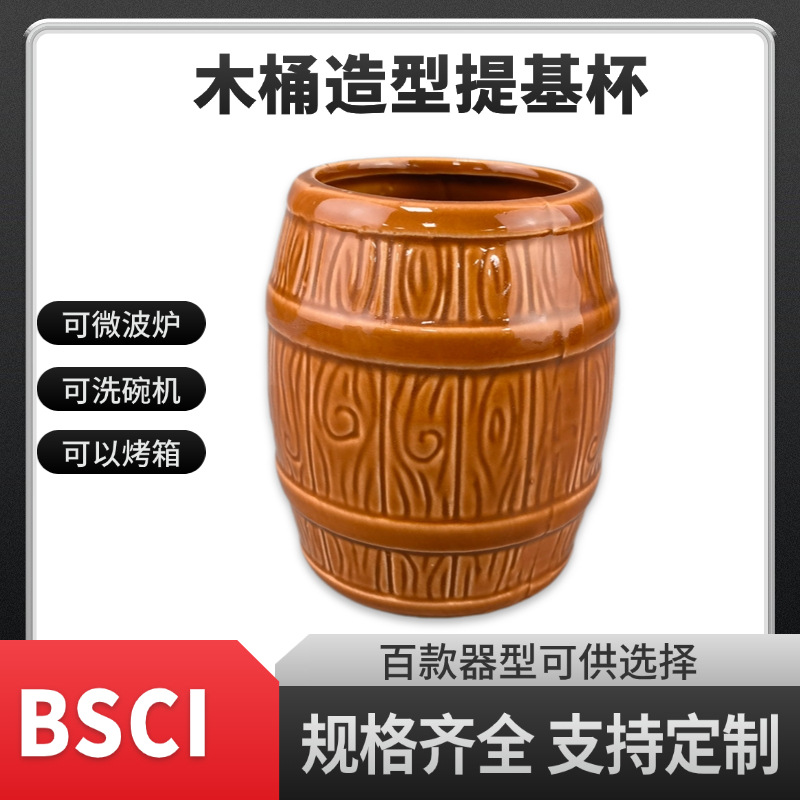 Taza de cóctel de Hawaii taza de barril de cerámica relieve taza de barril de vino taza de vinos retrógrado taza de tikki taza detiki