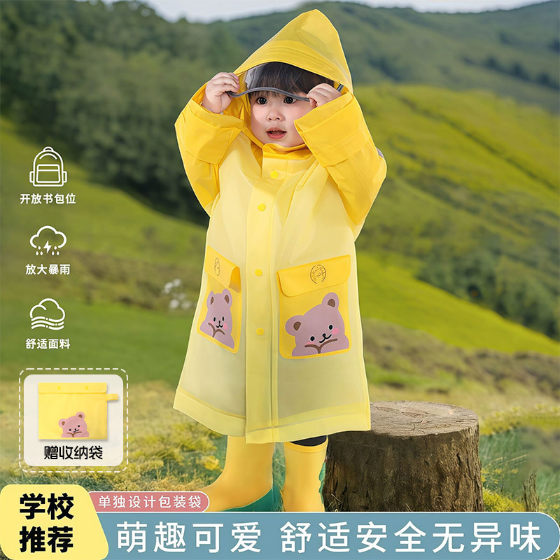 2026 New Model Children's Raincoat for Boys and Girls, Suitable for Elementary School Students and Kindergarten, Cartoon Rain Poncho for Kids 2026 New Model Children's Raincoat for Boys and Girls, Suitable for Elementary School Students and Kindergarten, Cartoon Rain Poncho for Kids