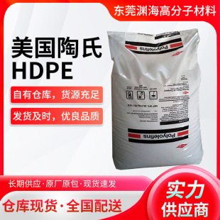 United States Dow EPE ELITE™5401GS film grade reinforced PE raw material polyethylene particles