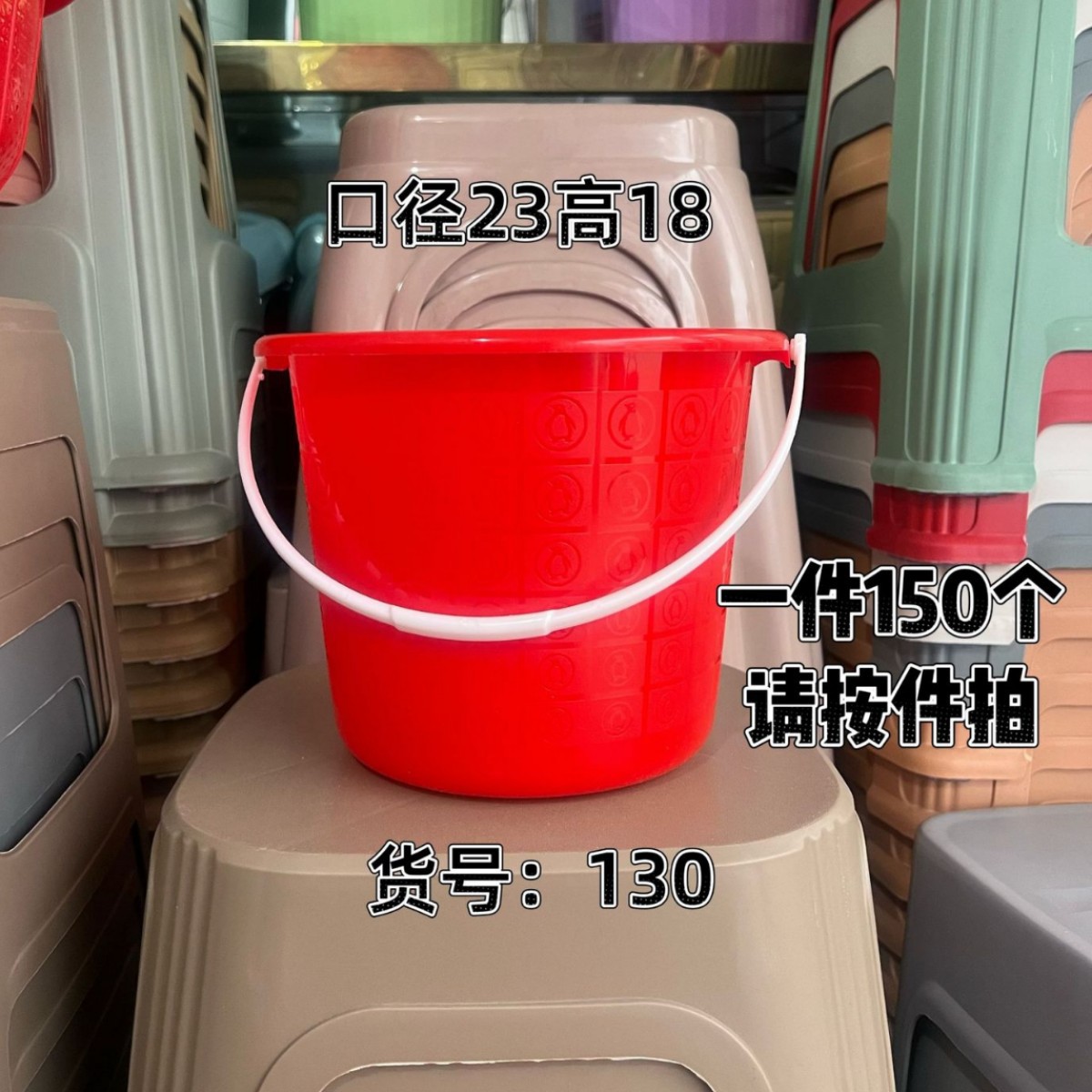 3L barrel (diameter 23, height 18)
