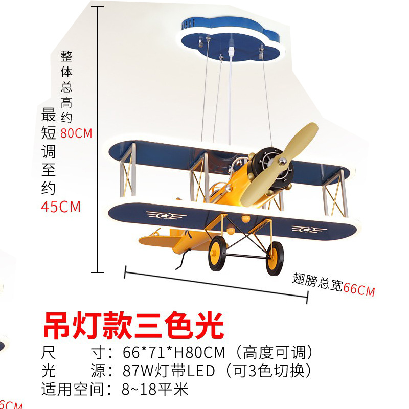 Creativo LED lámpara de aviones para niños niño dormitorio habitación lámpara personalidad inteligente moda simple lámpara de araña de dibujos animados