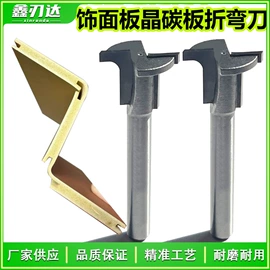 铣刀;钻头;铣削刀片
