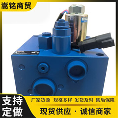 オリジナルバルブアセンブリフルレンジのオリジナルアクセサリー56D-43-37101はエンジニアリング車両専用です