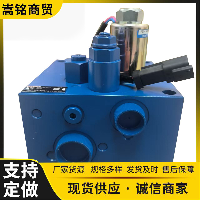 オリジナルバルブアセンブリフルレンジのオリジナルアクセサリー56D-43-37101はエンジニアリング車両専用です|undefined