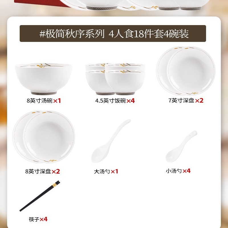 下絵色家庭用陶器ボウル食器ミニマリストスタイル食器セット食器プレートインスタントラーメンボウルスープボウル組み合わせギフト|undefined