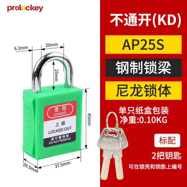 Loco Industrial Safety Hanging Lock Tongkang Loto Loto Locked…