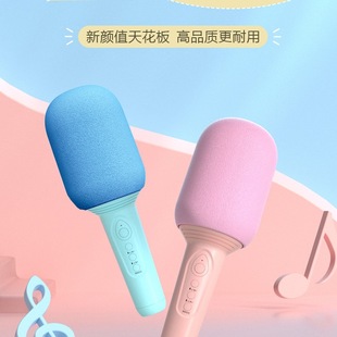 Wireless Bluetooth Microphone Audio Integrated Microphone Universal Karaoke Mobile Phone Home Singing Kidsren's Tv Ktv