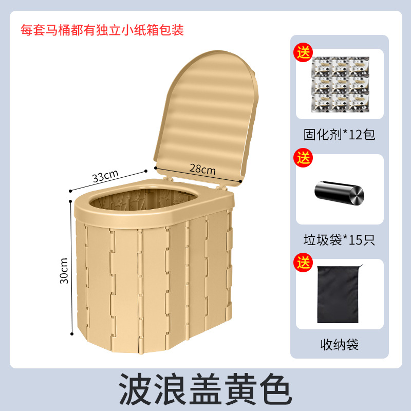 Inodoro plegable exterior portátil camping viaje