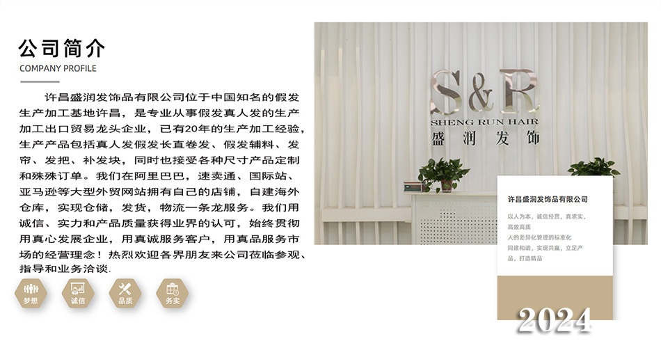 微信图片_20240102103320