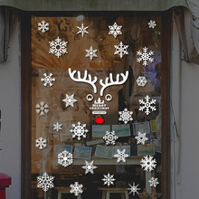 圣诞礼物雪花麋鹿2025年新年贴纸橱窗装饰雪花玻璃墙贴画SD2210