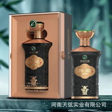 贵州陈藏天彰24版53度500ml酱香型高端白酒整箱批发 一件代发