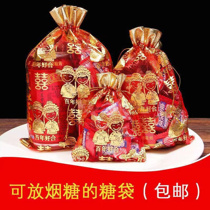 网沙袋  网丝糖袋  喜糖袋子包装喜糖喜烟瓜子巧克力喜蛋礼品袋子|undefined
