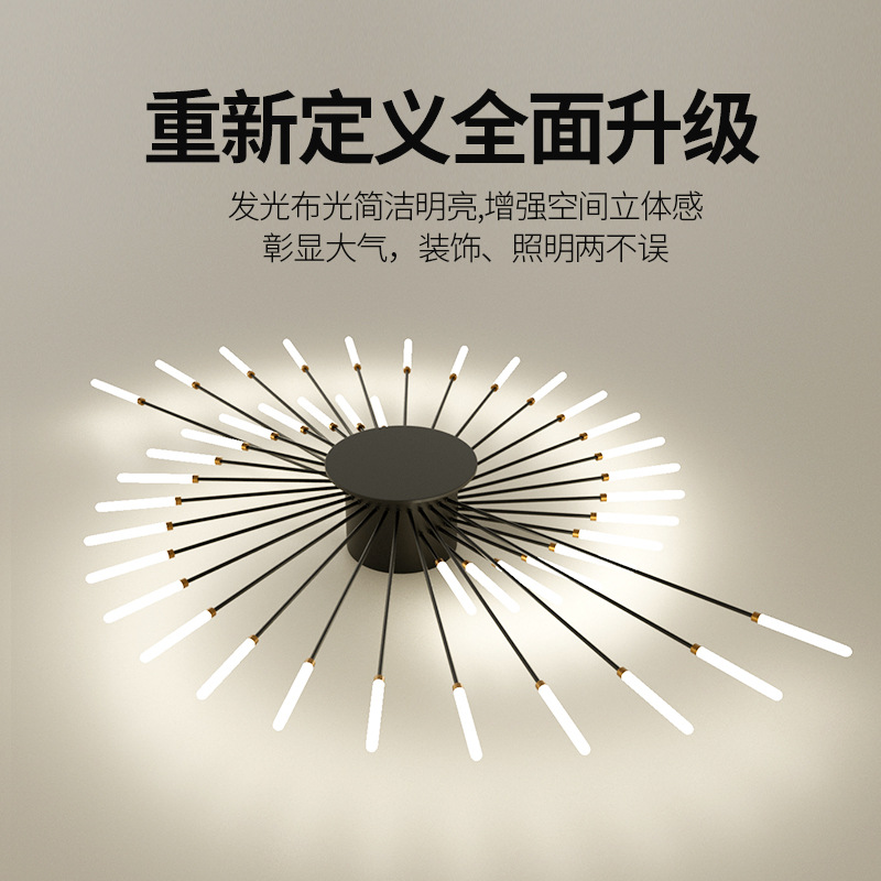 Lámparas transfronterizas Lámpara de sala de estar simple Lámpara de techo Sala de alta gama Restaurante Dormitorio Vortex Fuegos artificiales Lámpara de techo LED