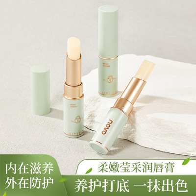 NOVO Care lipstick moist Moisture Replenish water Chapped From the skin Desalination Autumn and winter Lipstick Primer