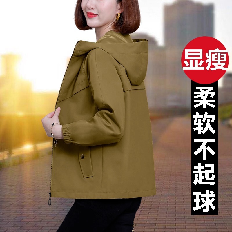 宝蓝短款外套女士早秋2025新款中年妈妈宽松休闲春秋长袖连帽夹克|undefined
