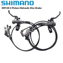 SHIMANO XTR M9100 山地车刹车 油压碟刹夹器 M9120 K05S N04C