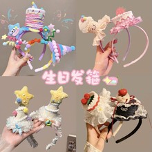 ����ϵ��~���ҵ���ñ���ٽz�l�A���Մ����^�l���ɐۃ�ͯ�lە�